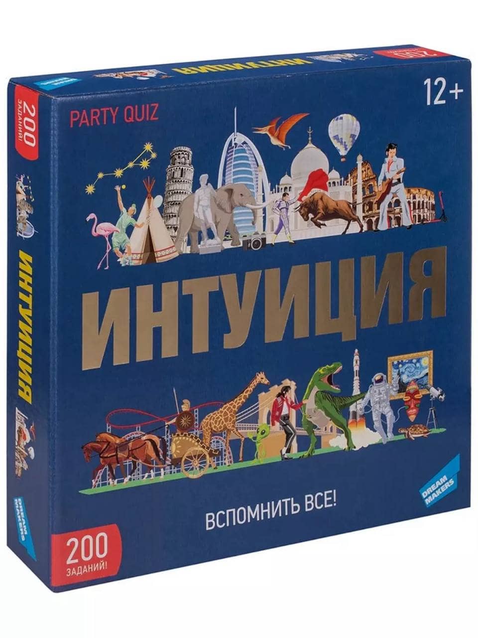 Игра Интуиция, 12+ 1